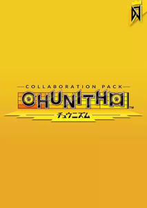 DJMAX RESPECT V - CHUNITHM PACK PC - DLC