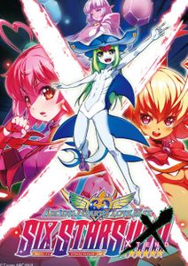 Arcana Heart 3 LOVEMAX SIXSTARS!!!!!! XTEND PC