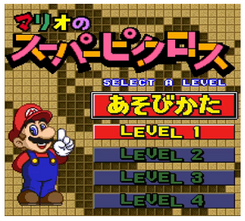 Mario´s Super Picross 3DS - Game Code (ENG) (EU & UK)