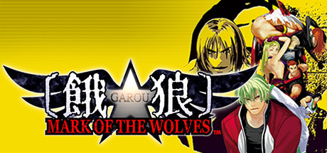 GAROU MARK OF THE WOLVES PC GAROU MARK OF THE WOLVES PC