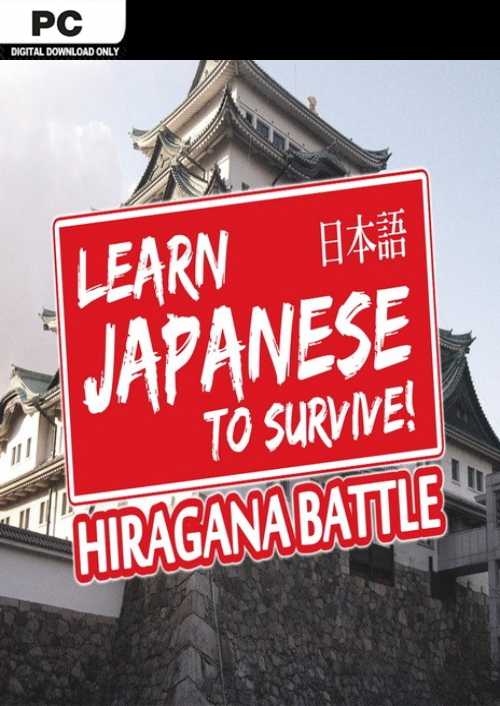 Learn Japanese To Survive! Hiragana Battle PC (EN) Learn Japanese To Survive! Hiragana Battle PC (EN)