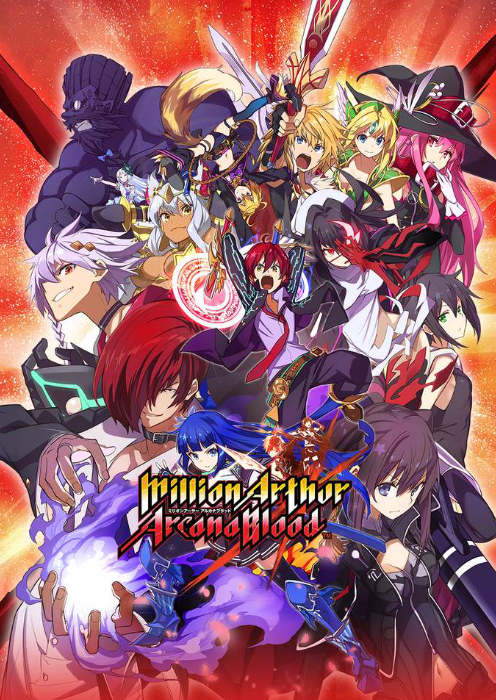 Million Arthur: Arcana Blood PC Million Arthur: Arcana Blood PC