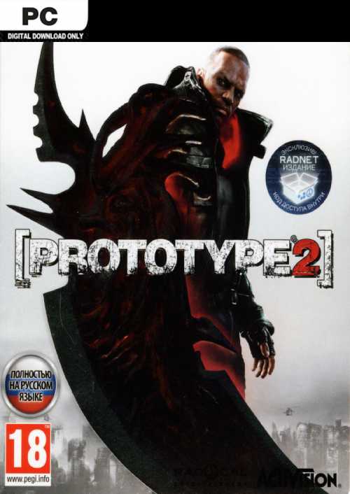 Prototype 2 Radnet Edition PC (EU & UK) Prototype 2 Radnet Edition PC (EU & UK)