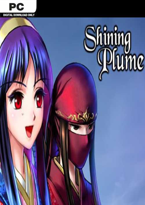 Shining Plume PC Shining Plume PC